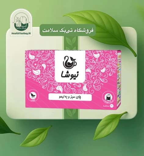 دمنوش چای سبزو به لیمو