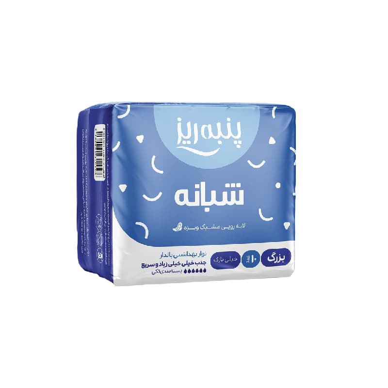 نوار بالدار مسافرتی مشبک پنبه ریز شبانه 10ع