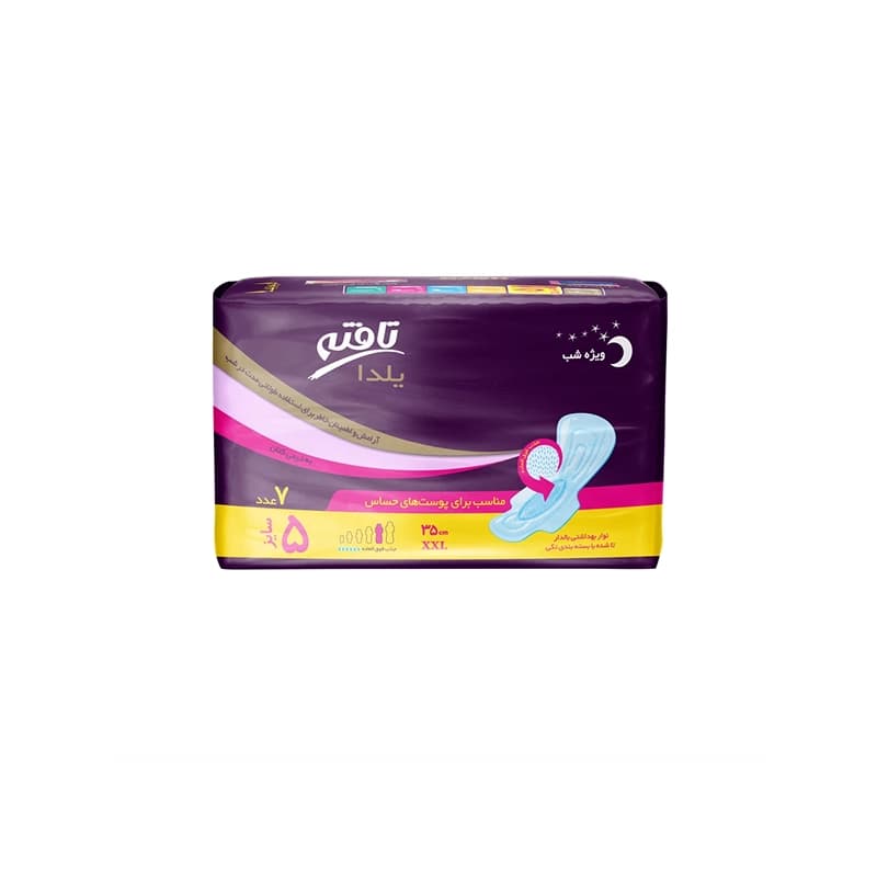 نوار بهداشتی بالدار یلدا ویژه شب تافته سایز XXL بسته 7 عددی — تصویر ۲