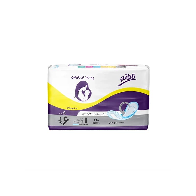 پد بهداشتی بعد از زایمان تافته مدل Soft سایز XXXL بسته 5 عددی