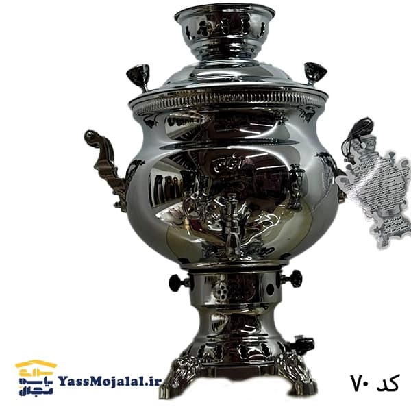 سماور مهسان ساده
