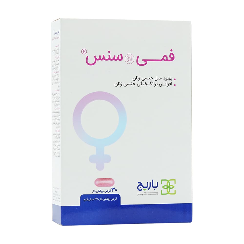 قرص فمی سنس 30 عددی ـ باریج اسانس