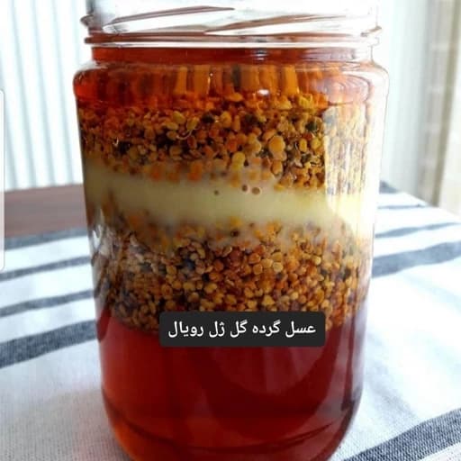 عسل طبیعی گرده گل ژل رویال