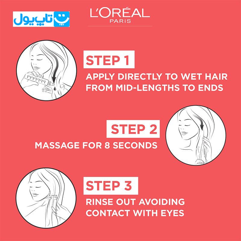 سرم تقویت کننده و براق کننده مو لورآل Loreal مدل Wonder Water واندر واتر ۸ ثانیه Color Vive مناسب موهای رنگ شده حجم 200 میلی لیتر — تصویر ۶