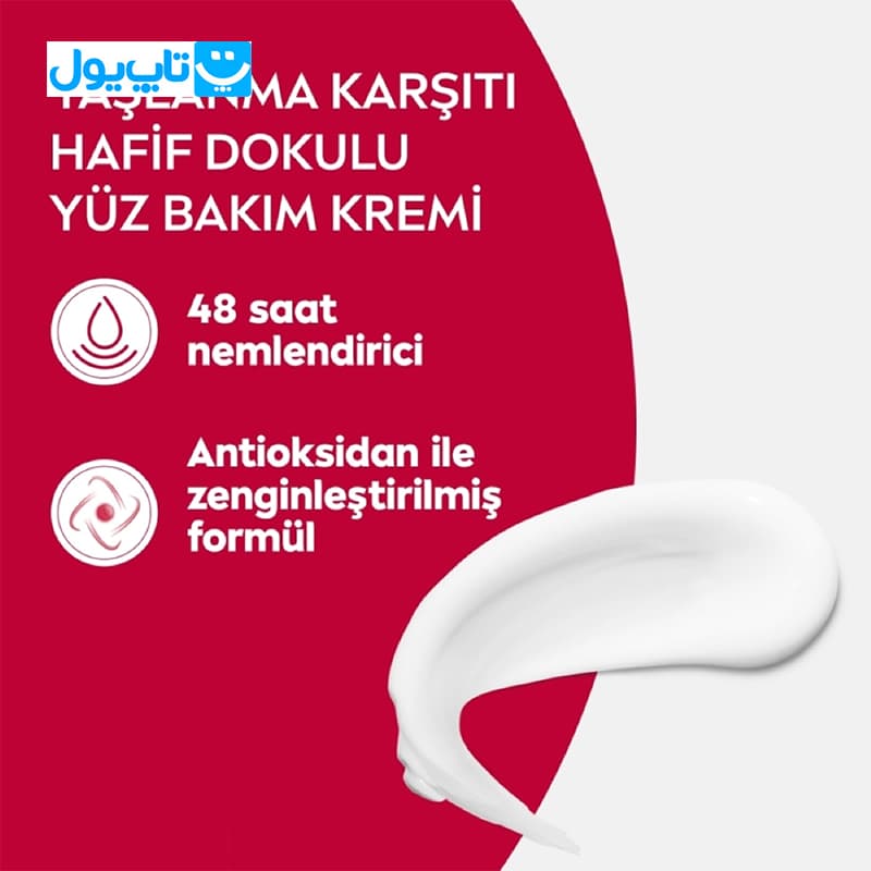 کرم صورت ضد چروک آبرسان نیوآ Nivea مدل 5in1 ضد پیری حجم 100 میلی لیتر — تصویر ۲