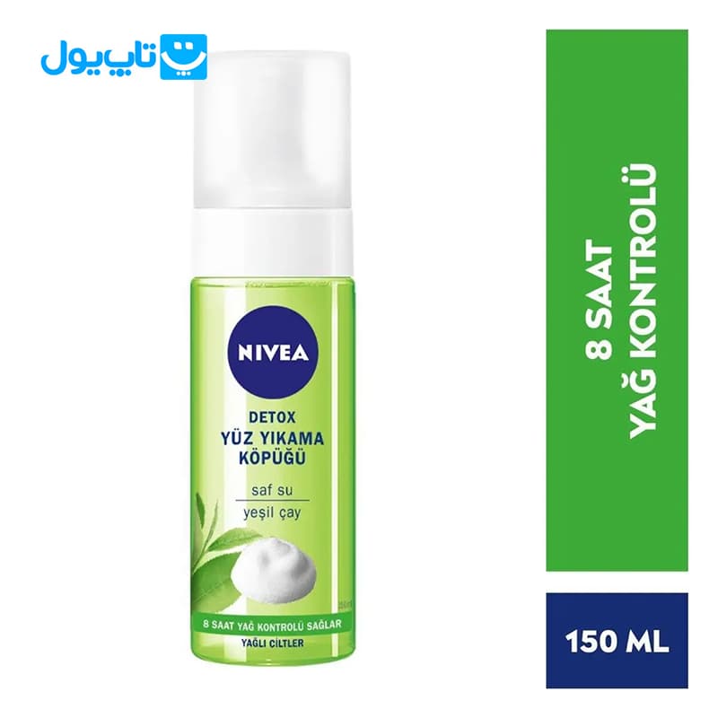 فوم شستشوی صورت نیوآ Nivea مدل Detox مناسب پوست های چرب حجم 150 میلی لیتر — تصویر ۲
