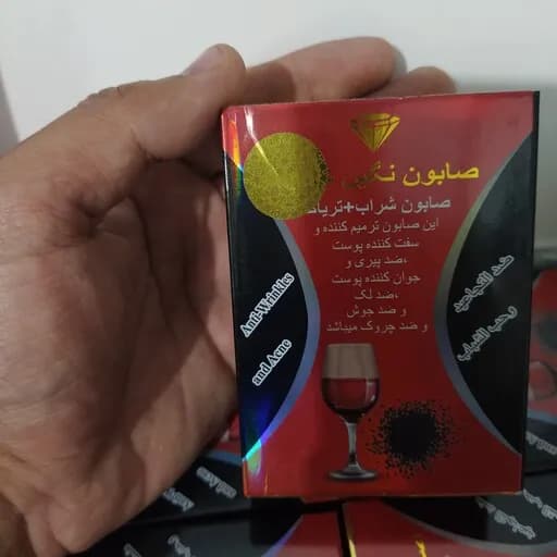 صابون نگین مشکی و قرمز 120 گرمی تایلندی شرکت نگین بلوچستان