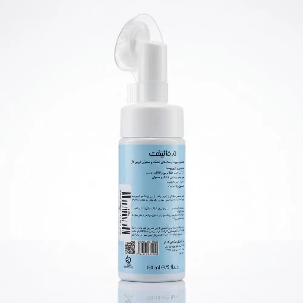 فوم شستشوی براش دار صورت درمالیفت (Dermalift) مدل هیدرالیفت (Hydralift) پوست خشک و معمولی فاقد صابون (Syndet) آبی حجم 150 میلی لیتری — تصویر ۲