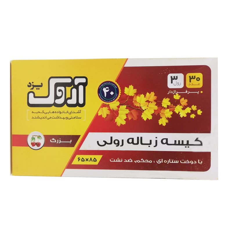 کیسه زباله آروک یزد مدل 6585 بسته 30 عددی