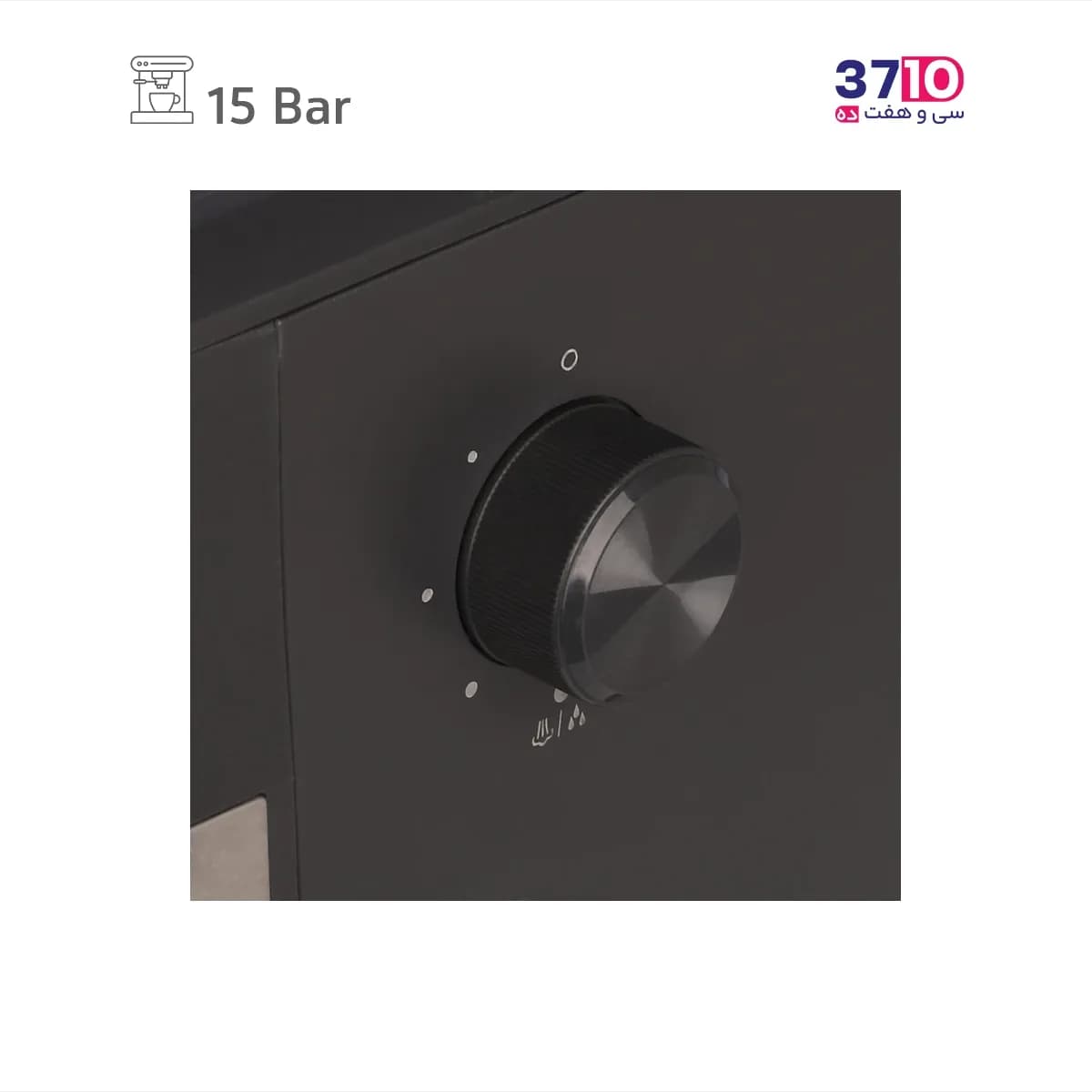 اسپرسوساز بنس BENESS مدل BC-S8502D خاکستری 1100 وات — تصویر ۶