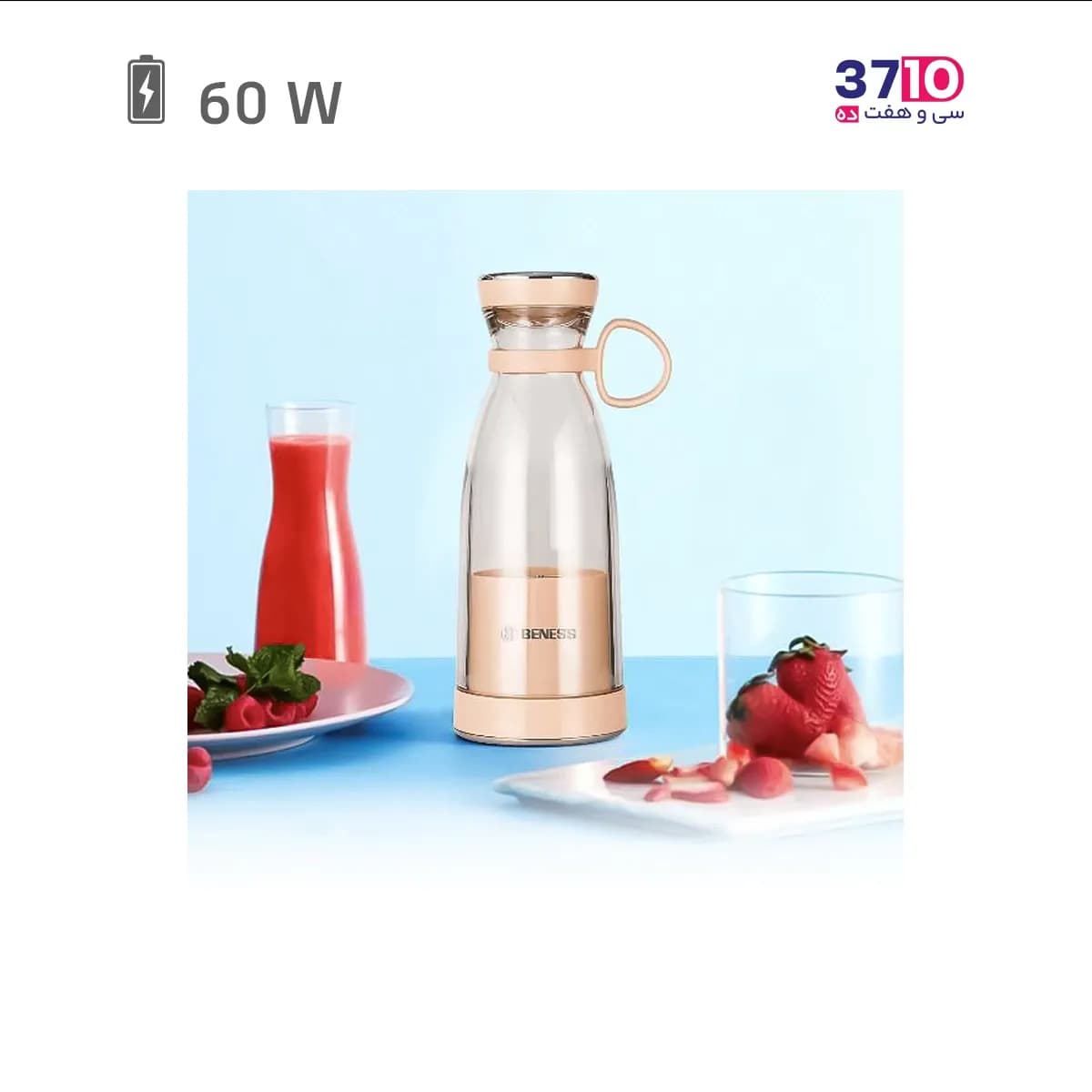شیکر شارژی بنس BENESS مدل BJ-B154M/W سفید — تصویر ۸
