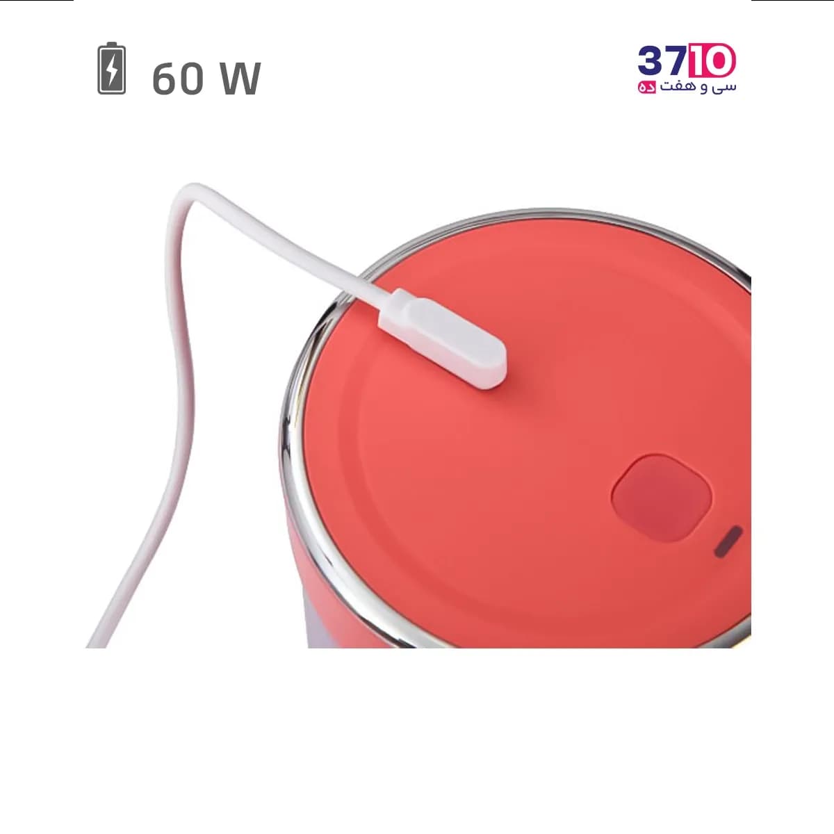 شیکر شارژی بنس BENESS مدل BJ-B154M/W سفید — تصویر ۵