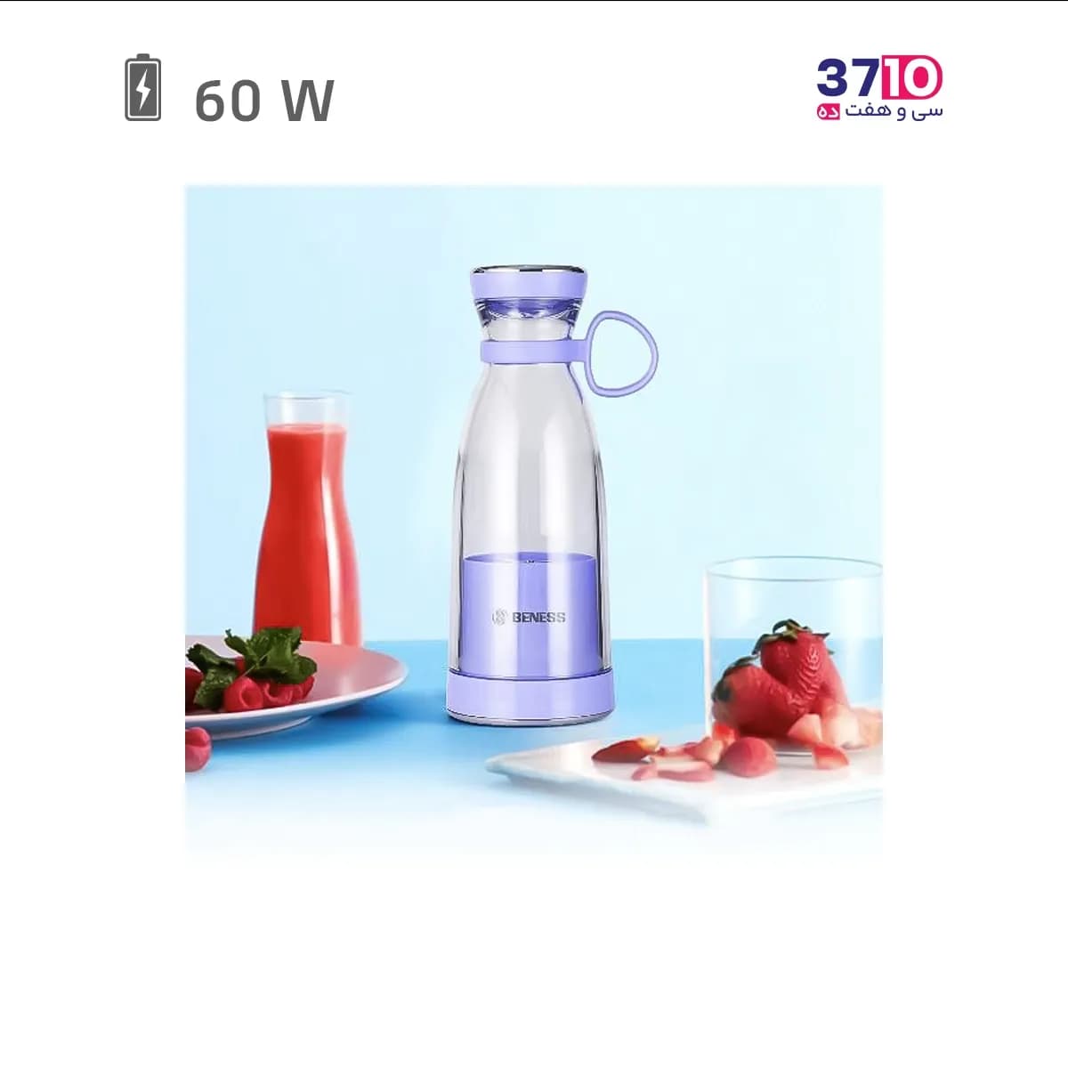 شیکر شارژی بنس BENESS مدل BJ-B154M/PU بنفش — تصویر ۲
