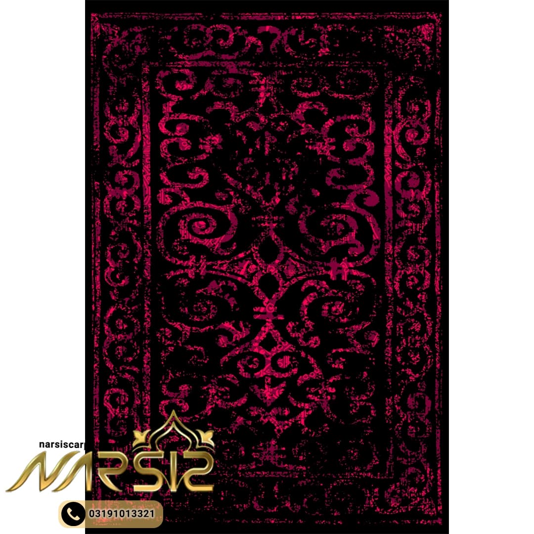 فرشینه پذیرایی طرح پانیسا رنگ مشکی طوسی کد 8024