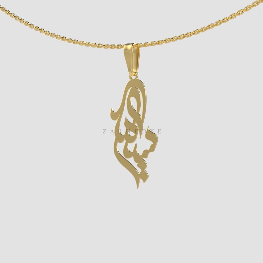 پلاک طلا اسم سیامک کد 01