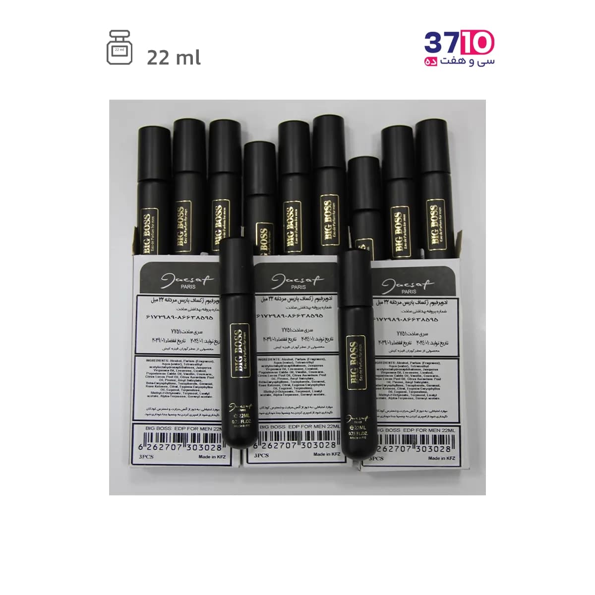 عطر جیبی مردانه ژک ساف مدل بیگ باس BIG BOSS — تصویر ۵