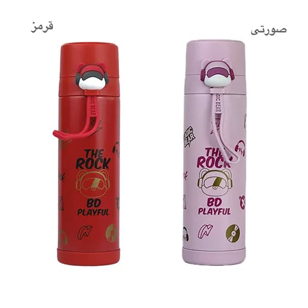 فلاسک عروسکی 500میل — تصویر ۴