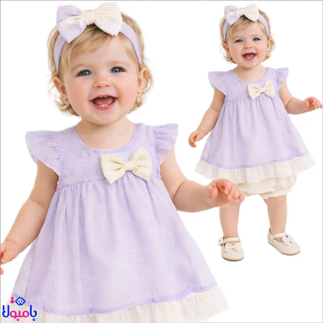 ست دوتیکه سارافون و شلوارک دخترانه توری