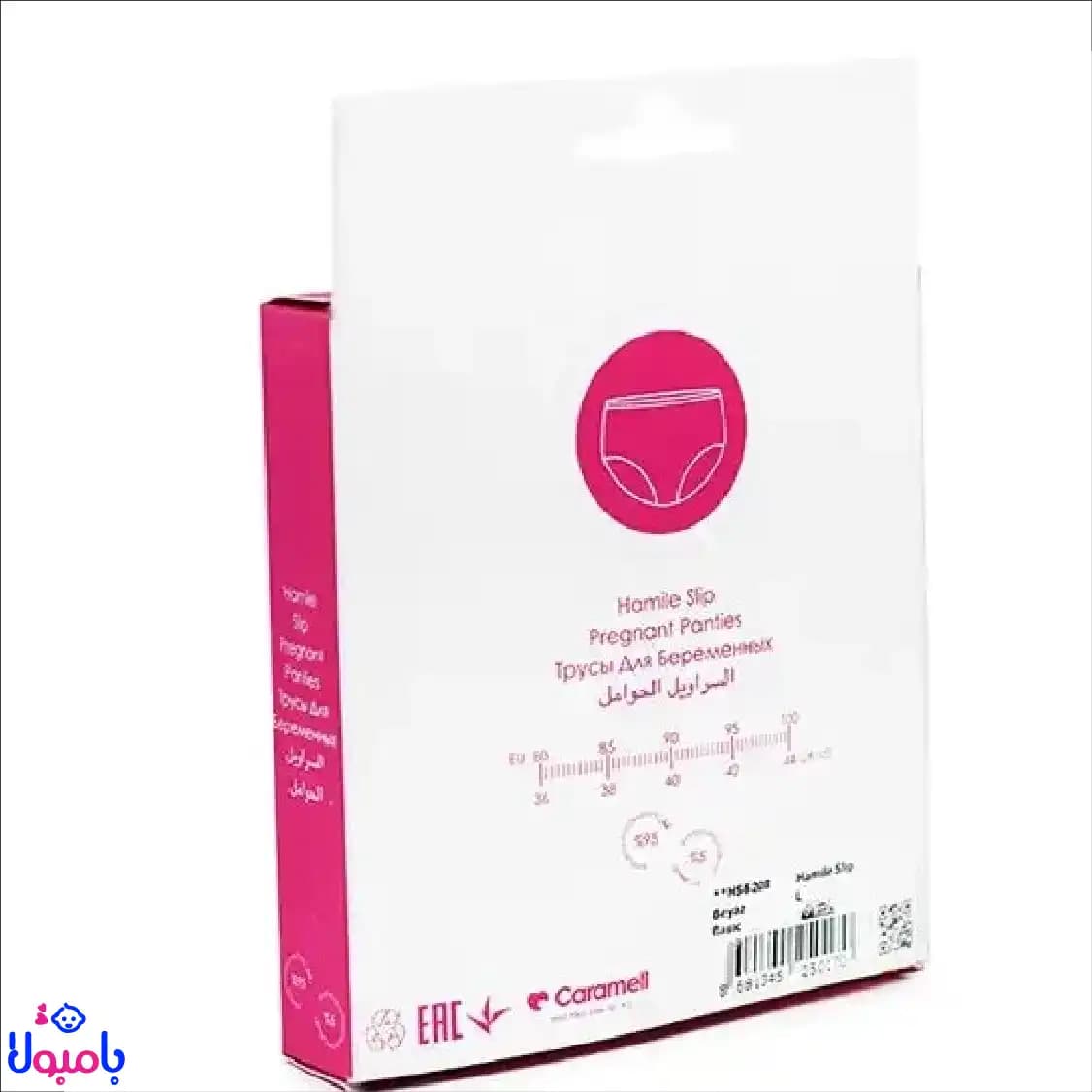 گن بارداری برند کارامل — تصویر ۳