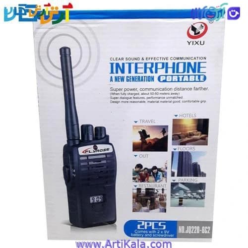بیسیم اسباب بازی کودک Interphoneکدk22679