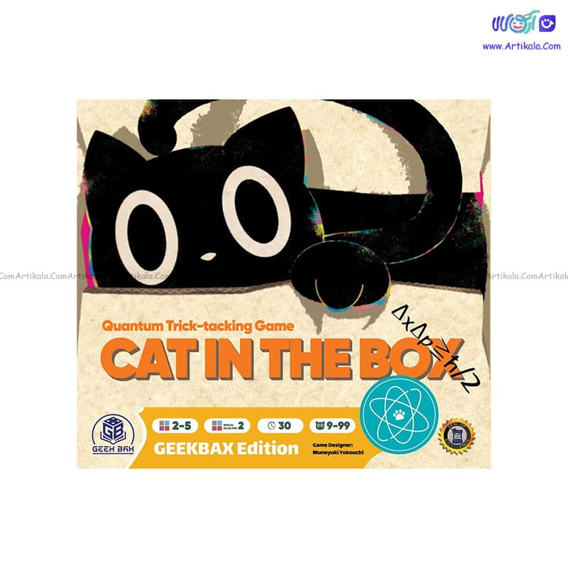 بازی فکری گربه جعبه پوش CAT IN THE BOX