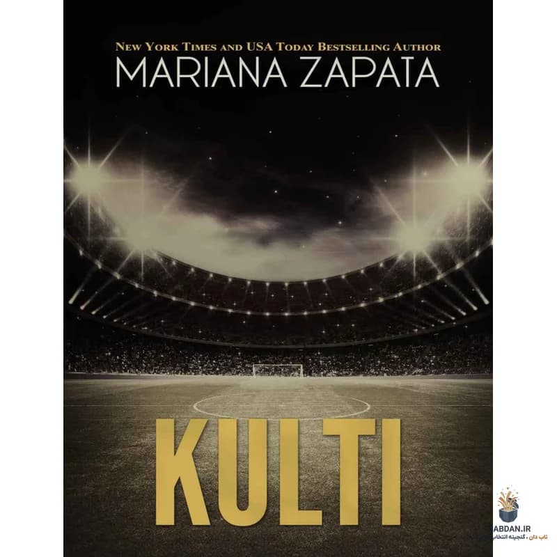 کتاب Kulti (کولتی) نسخه انگلیسی PDF | ماریانا زاپاتا — تصویر ۲