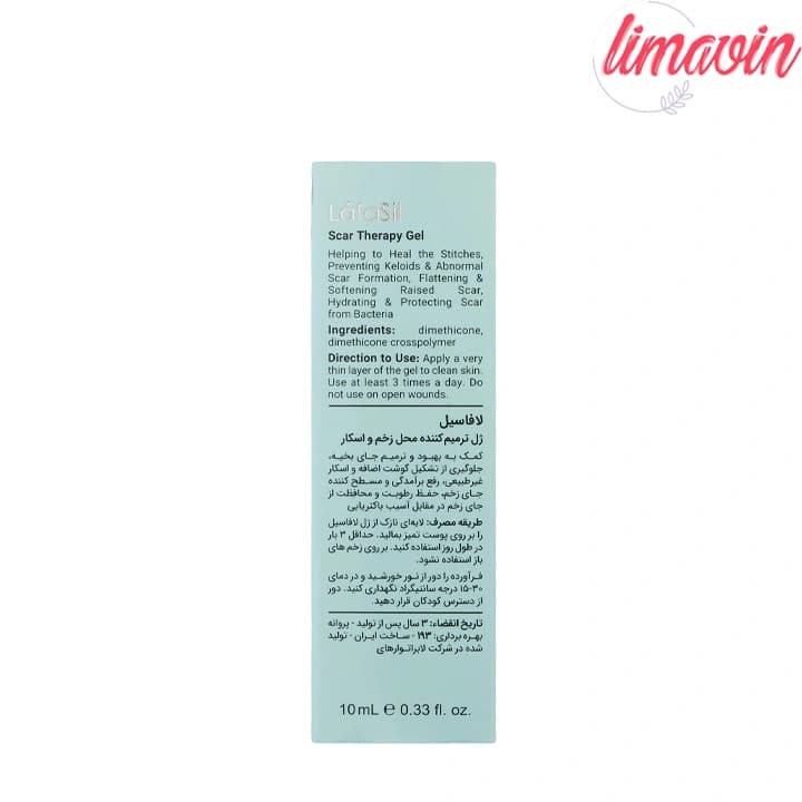 ژل ترمیم کننده اسکار لافارر مدل لافاسیل حجم 10 میلی لیتر — تصویر ۸