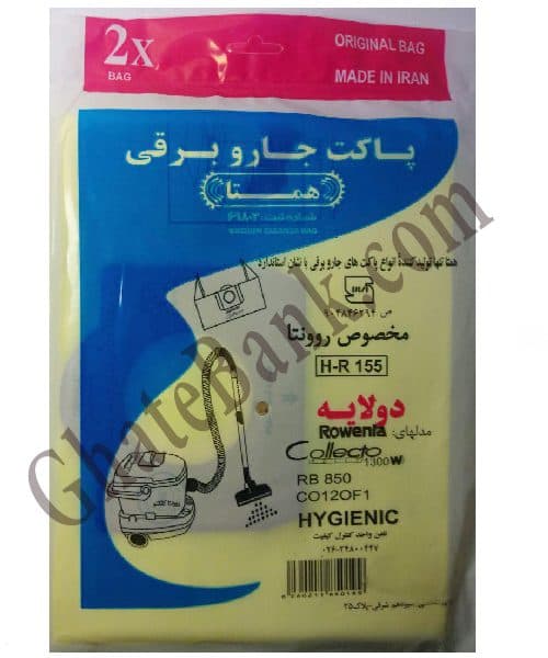 پاکت جاروبرقی همتا مخصوص رونتا و کولکتو RB850 co12of1