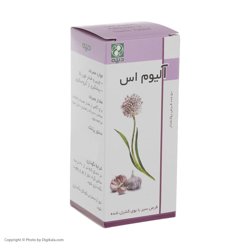 قرص آلیوم اس دینه بسته 50 عددی — تصویر ۲