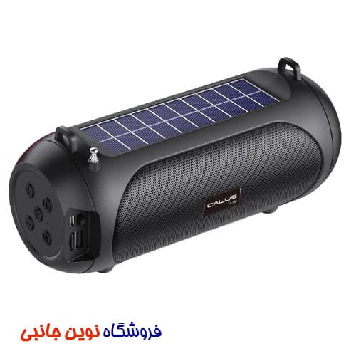 اسپیکر بلوتوثی قابل حمل کالوس مدل CALUS YX-700 Portable Bluetooth Speaker | YX-700 ( تک / عمده )