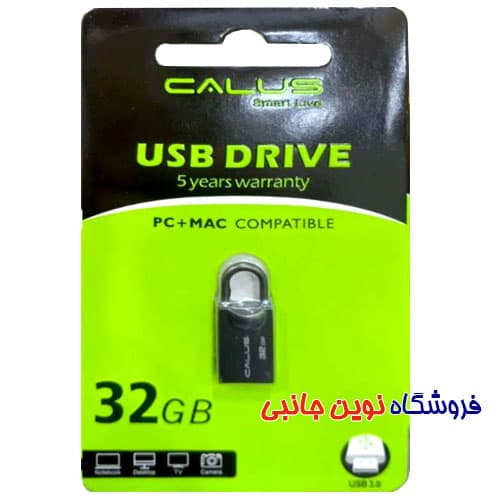 فلش مموری کالوس مدل USB 3.0 ظرفیت 32 گیگابایت | Calus 32GB Flash Memory USB 3.0 Capacity (تک/عمده) — تصویر ۳