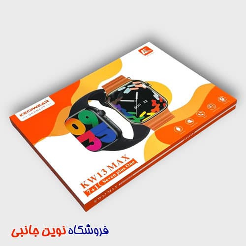 ساعت هوشمند کیوور مدل KW13 Max هفت بند ا KEQIWEAR KW13 Max 7+1 Seven Plus One Smart Watch (تک / عمده ) — تصویر ۶