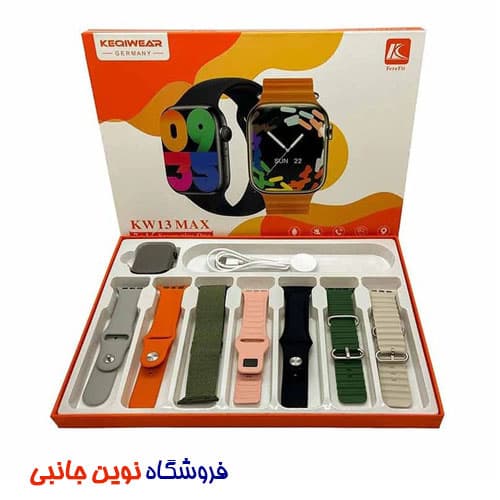ساعت هوشمند کیوور مدل KW13 Max هفت بند ا KEQIWEAR KW13 Max 7+1 Seven Plus One Smart Watch (تک / عمده )