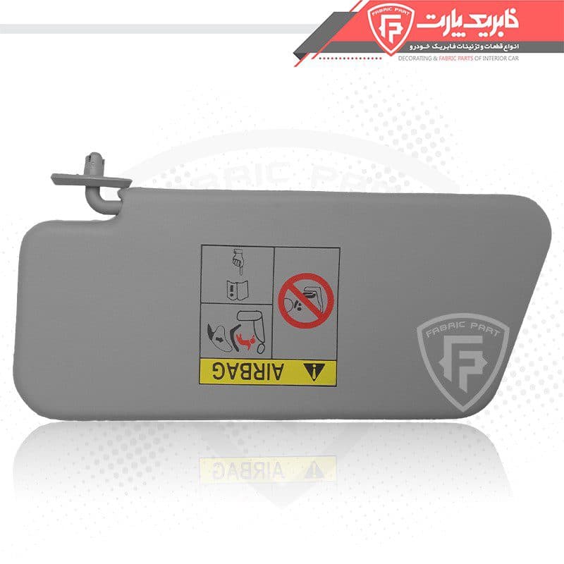 آفتابگیر پراید X100 راست