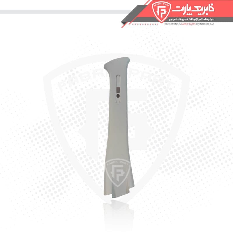 قاب ستون بالا وسط چپ رانا