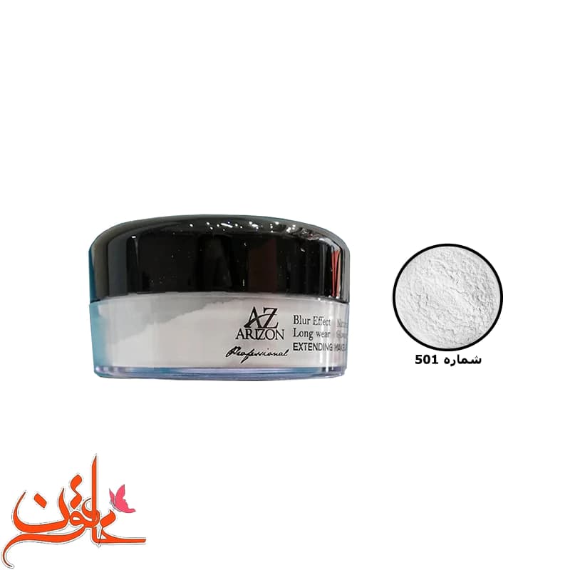 پودر فیکس آریزون شماره 501 ARIZON