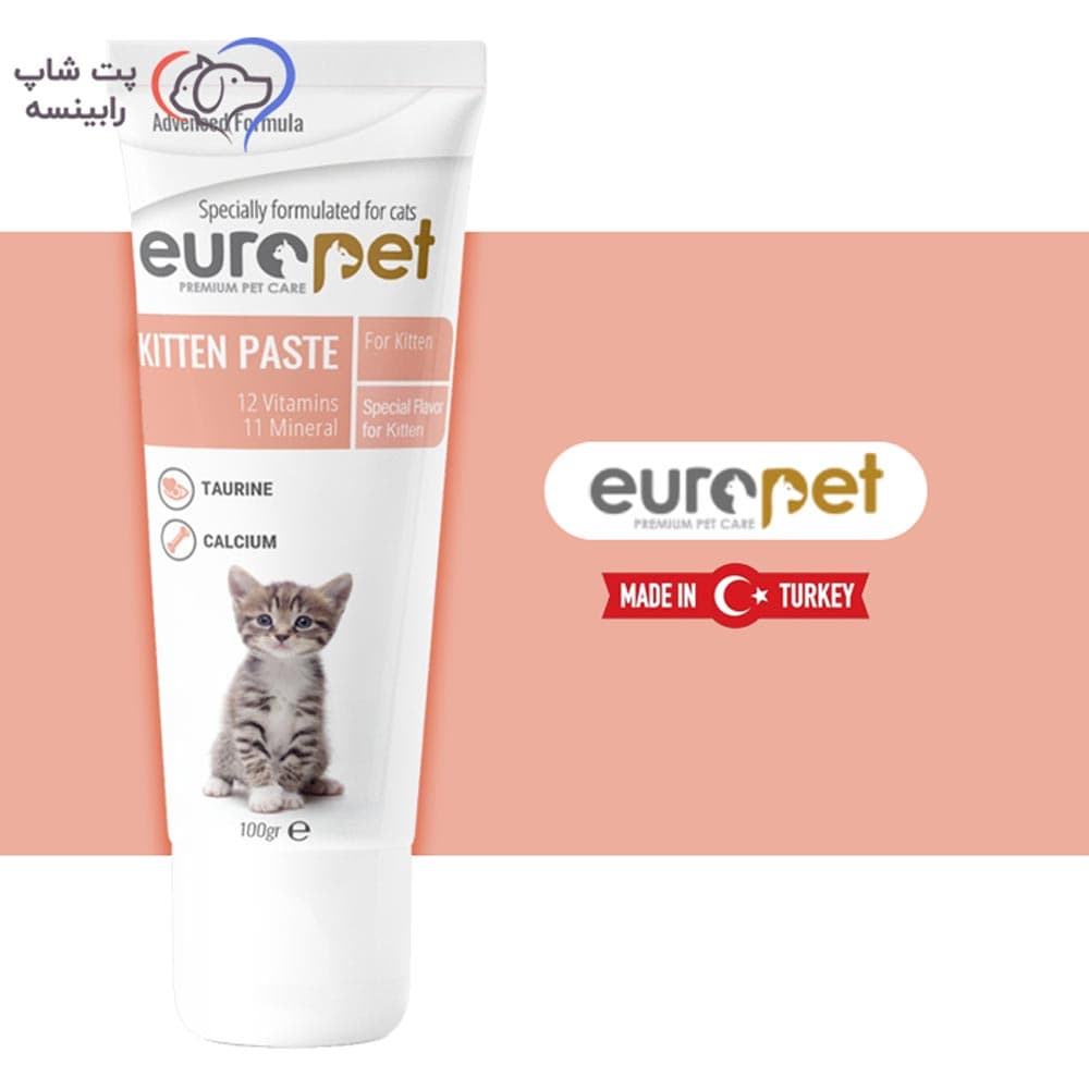 خمیر مولتی ویتامین بچه گربه کیتن یوروپت 100 گرم – اورجینال