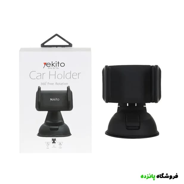 هولدر گوشی موبایل پایه دار Yekito – مشکی