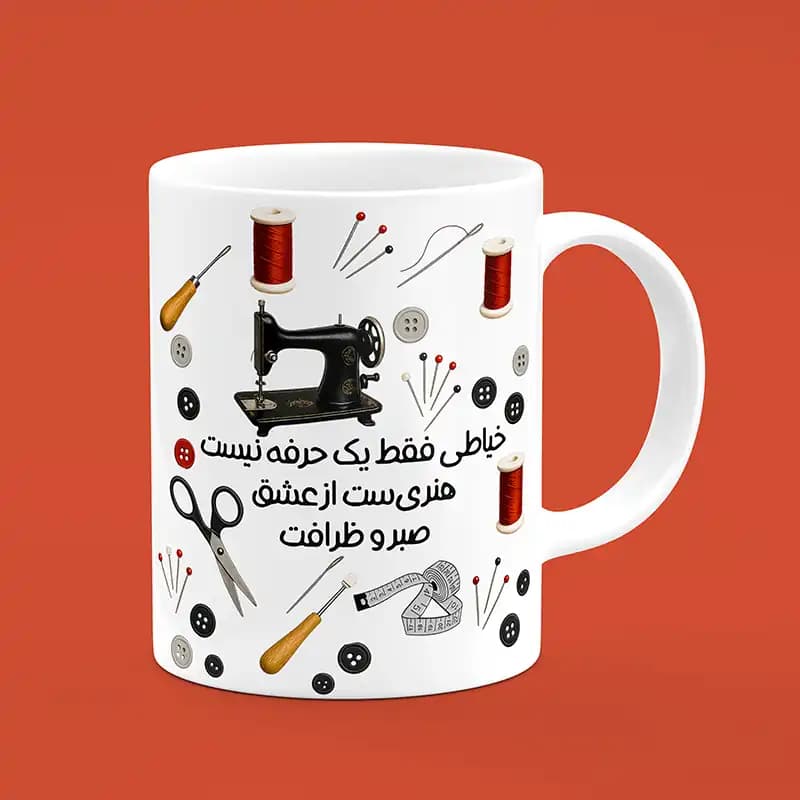 ماگ خیاط (طرح22)