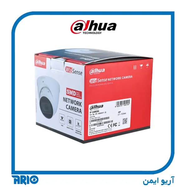 دوربین مداربسته تحت شبکه داهوا IPC-HDW2441T-ZS — تصویر ۴