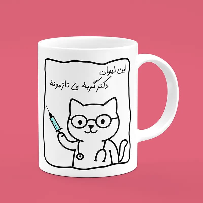 ماگ پزشک (طرح18)