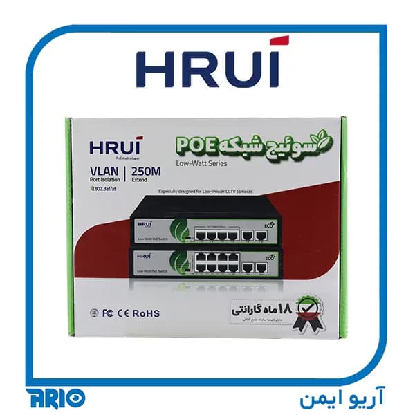 سوییچ POE شبکه 4 پورت HRUI HR902-AF-42N — تصویر ۵