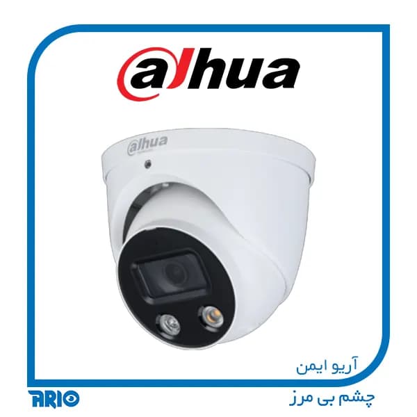 دوربین مداربسته دام تحت شبکه داهوا IPC-HDW3549HP-AS-PV