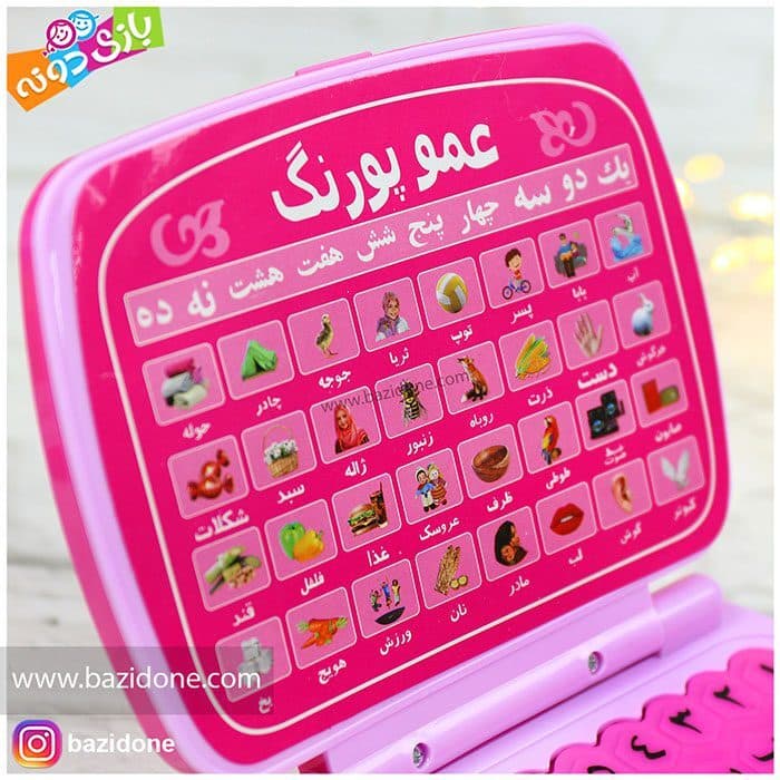 لپ تاپ عمو پورنگ — تصویر ۷
