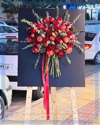سفارش دسته گل برای دانشگاه کوثر تهران