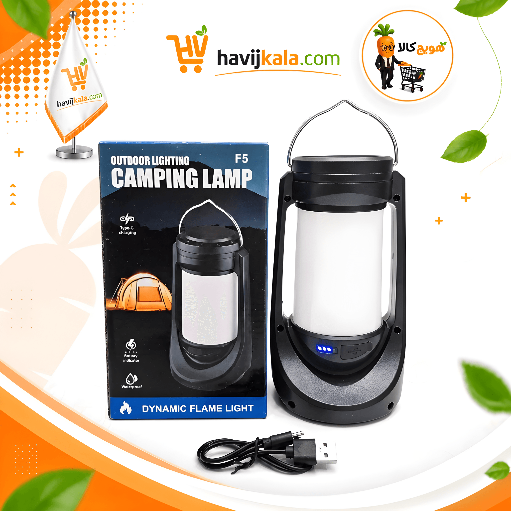 چراغ کمپینگ شارژی F5 مدل Camping Lamp | ضدآب | شارژ Type-C | باتری داخلی