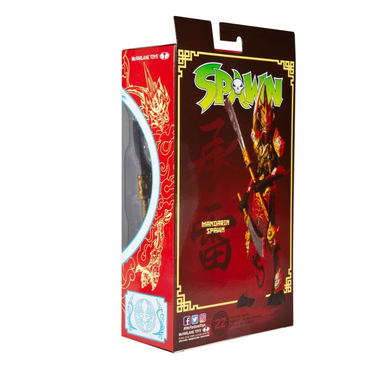 فیگور مک فارلین مدل اسپان Spwan (گلد لیبل GOLD LABEL) — تصویر ۶