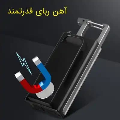 چراغ قوه جاکلیدی الکتروچشم — تصویر ۴