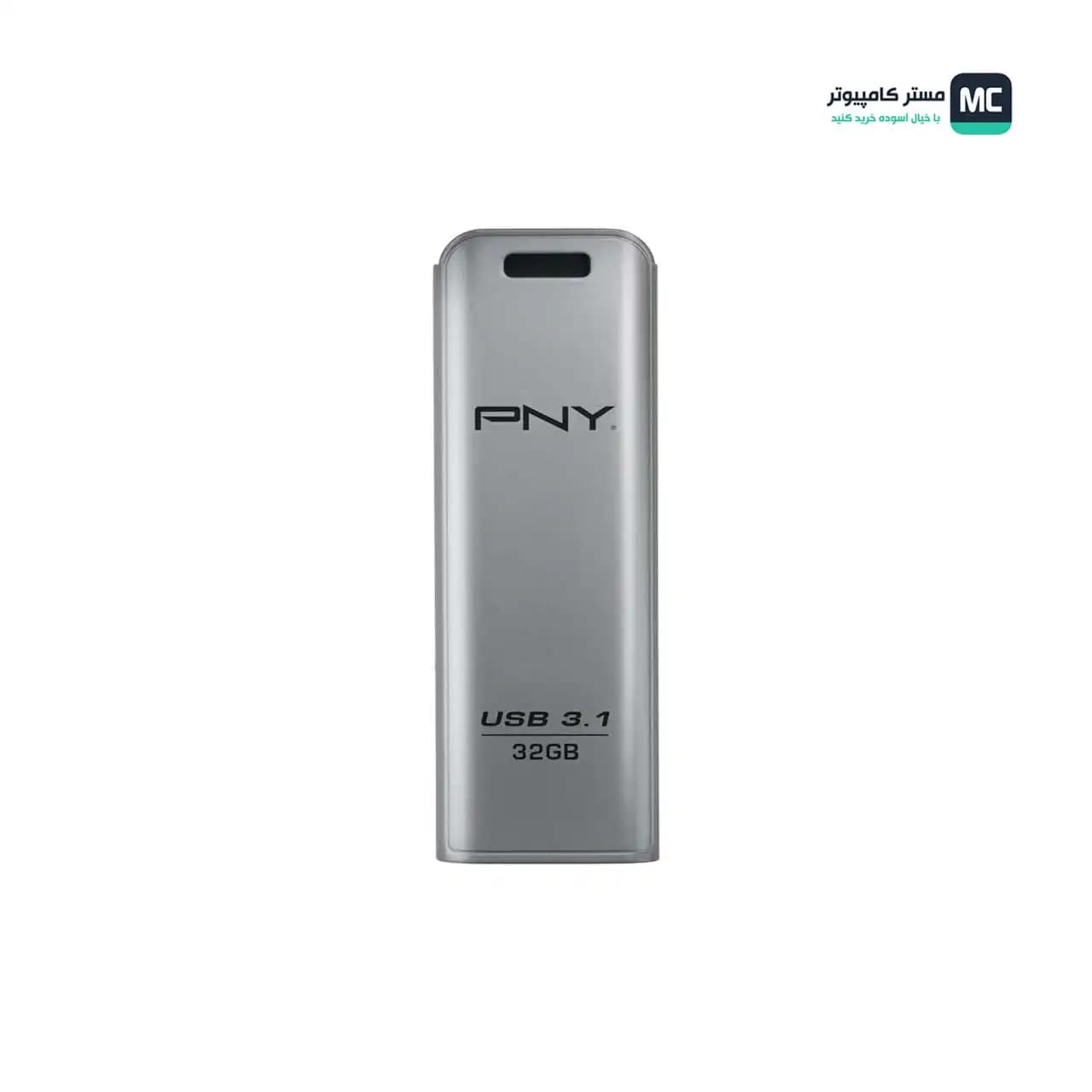 فلش مموری پی ان وای ELITE STEEL USB3.1 32GB — تصویر ۲