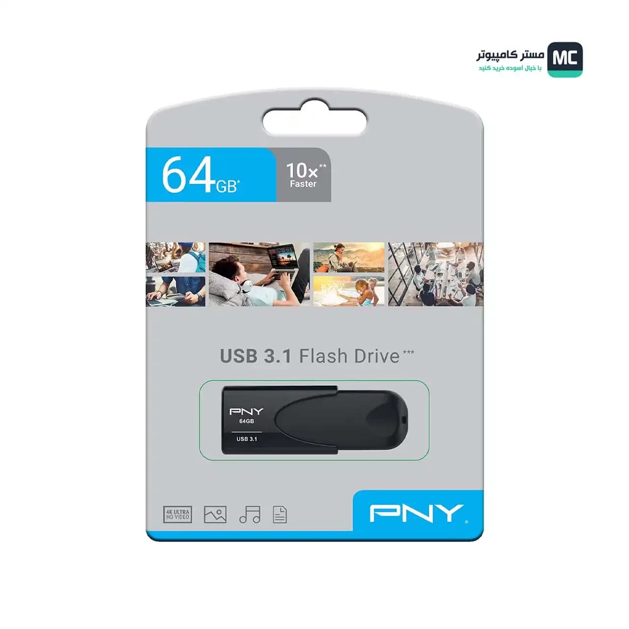 فلش مموری پی ان وای Attache 4 USB 3.1 64GB — تصویر ۳